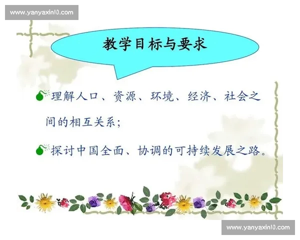 排球运动的魅力与发展趋势分析：从技术革新到全球化影响的全面探讨